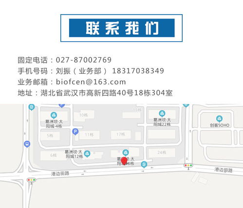 酵母双杂交技术服务 选择迈斯普，开启高效科研之路